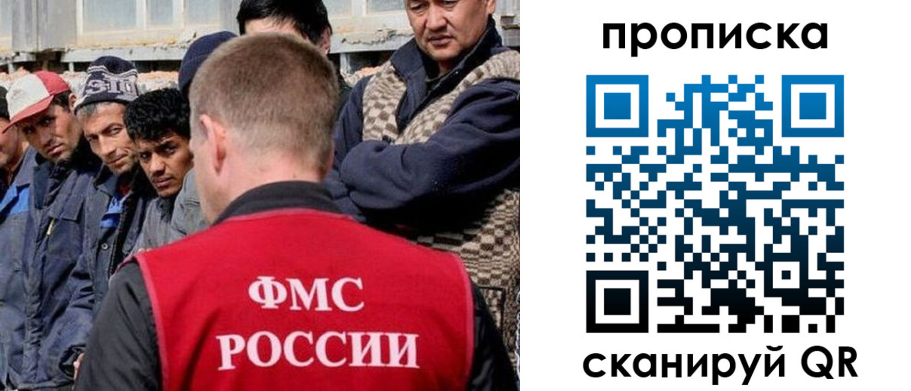 миграционный учет в Бутурлиновке