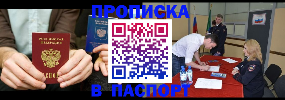регистрация для школы в Бутурлиновке