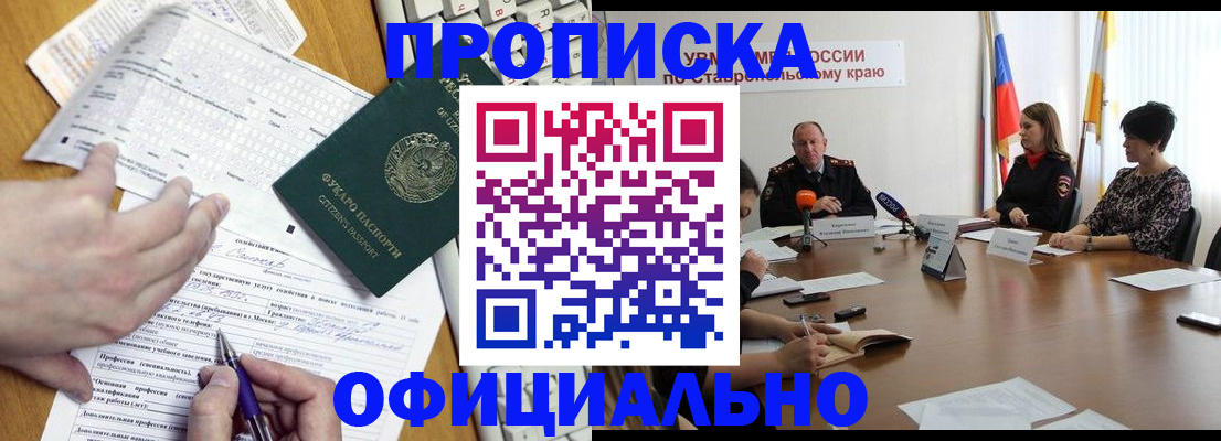 регистрация для школы в Бутурлиновке